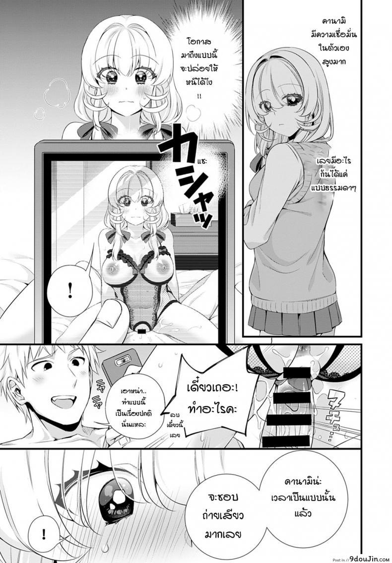 อ่านโดจิน ช่วยบอกเรื่องพี่สาวมาหน่อย [Binbi] Onee-chan wo oshiete แปลไทย หน้าที่ 23