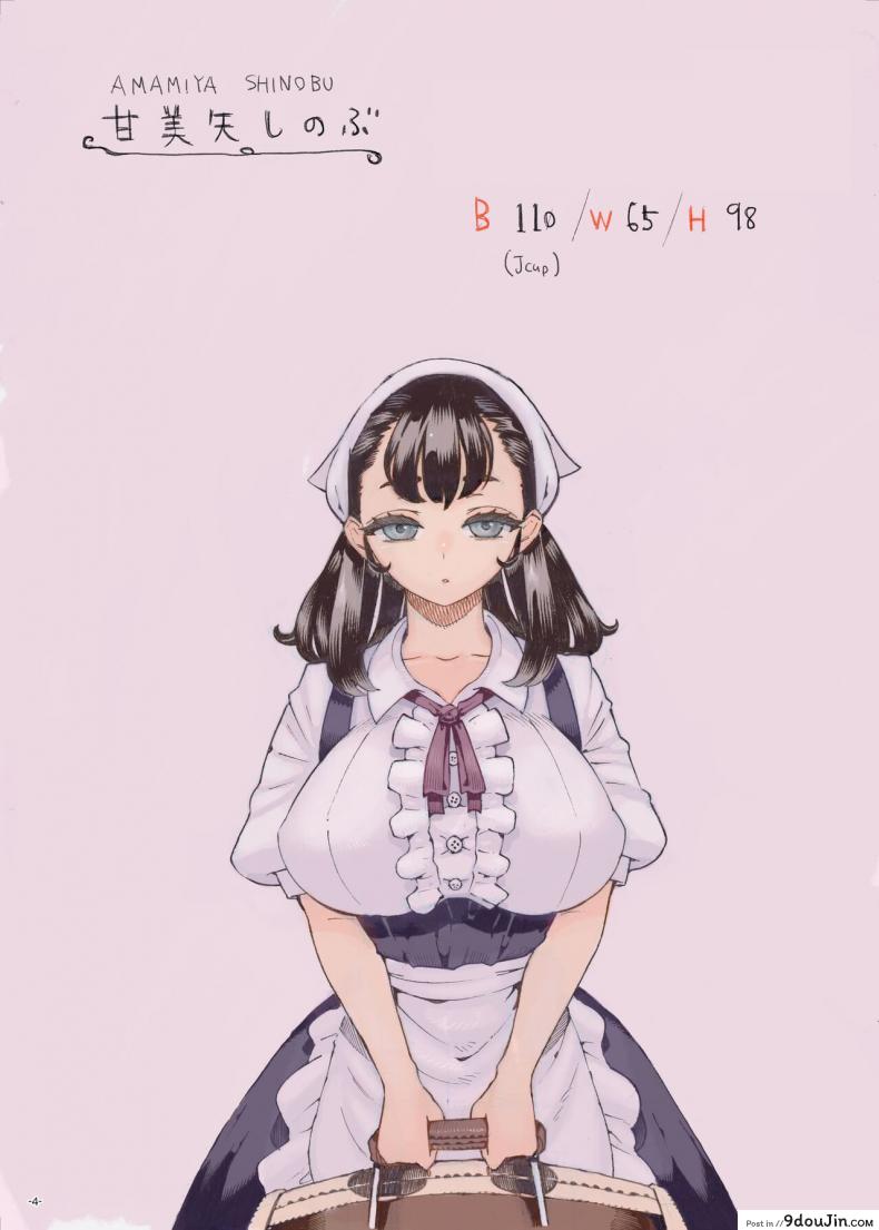 อ่านโดจิน พี่เลี้ยงคนนี้เป็นของผม [Naivta (Nishi Yoshiyuki)] Sodate no Uba wa Boku no Mono หน้าที่ 2