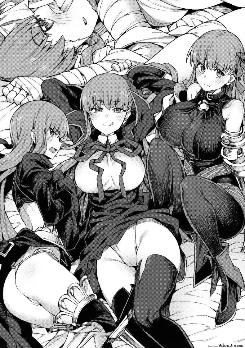อ่านโดจิน บริการของสาวๆ(C97) [OrangeMaru (JP06)] H Material (FateGrand Order) อ่านฟรี หน้าที่ 20