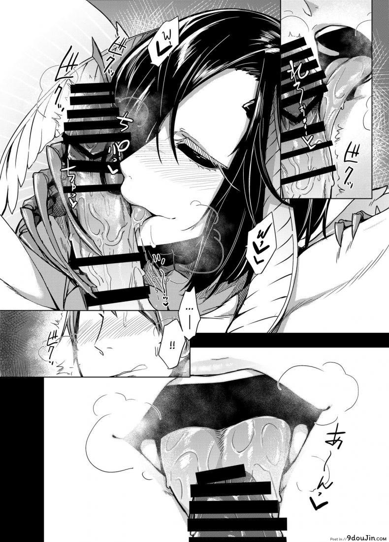 อ่านโดจิน ผีเสื้อสีดำ (C91) [Nanbou Hitogakushiki (Nakamura Regura)] Kuroageha no Uta แปลไทย หน้าที่ 14