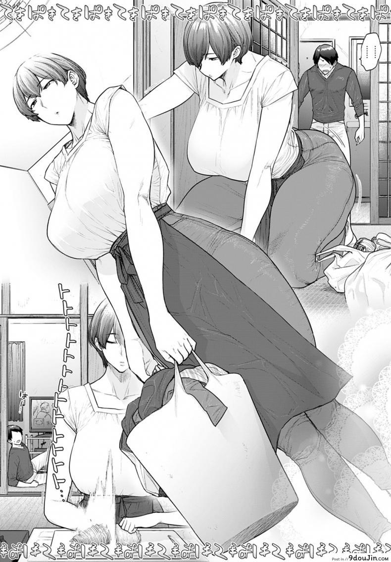 อ่านโดจิน เมดหนึ่งวันของนายท่าน [Etuzan Jakusui] Mystery Box -Himitsu no Hako- แปลไทย หน้าที่ 5