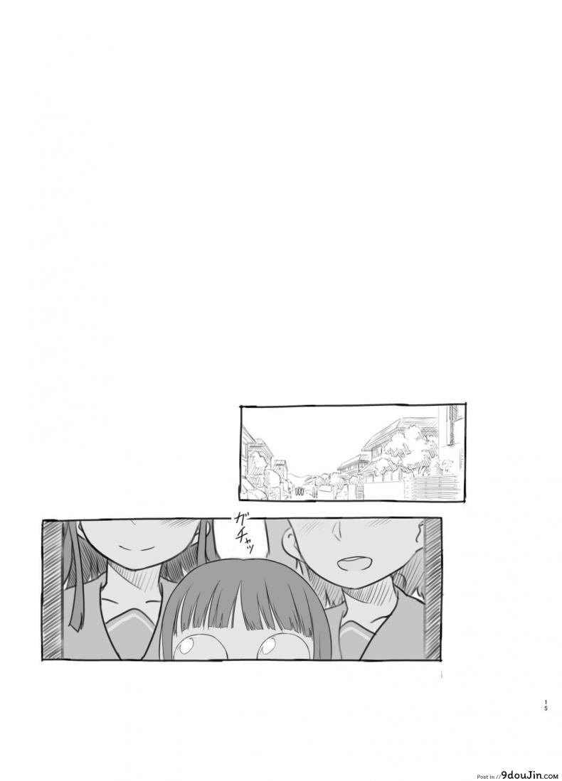 อ่านโดจิน เพราะน้องชายเพื่อนน่ารักเกินไป [Kuromahou Kenkyuujo (Nukaji)] Tomodachi no Otouto ga Kawaii no de แปลไทย หน้าที่ 14
