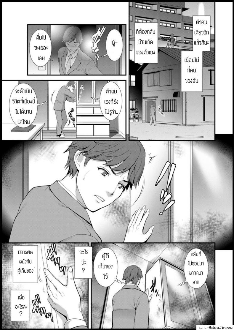 อ่านโดจิน ความลับหลังตู้เก็บของ [Saigado] Chika 30m no mitsugetsu wo อ่านฟรี หน้าที่ 11