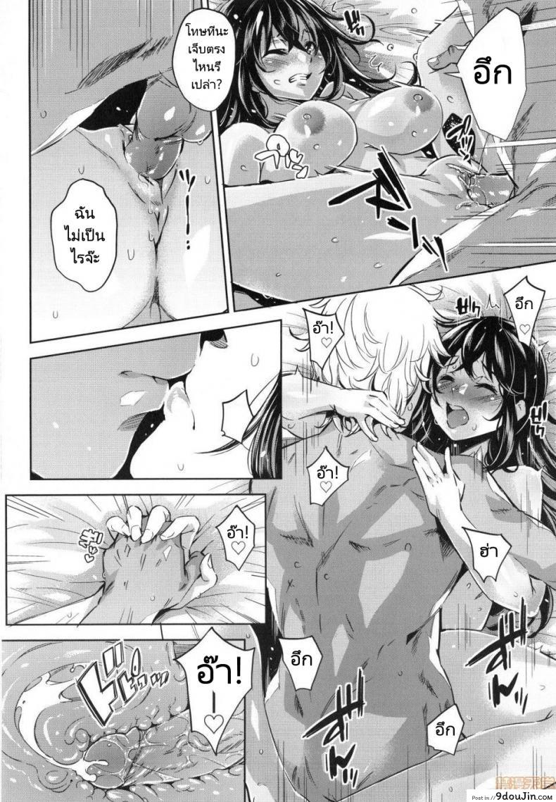 อ่านโดจิน [Musenmai] Gyaru-oh Chinchin ni Katenakatta Kanojo แปลไทย หน้าที่ 6