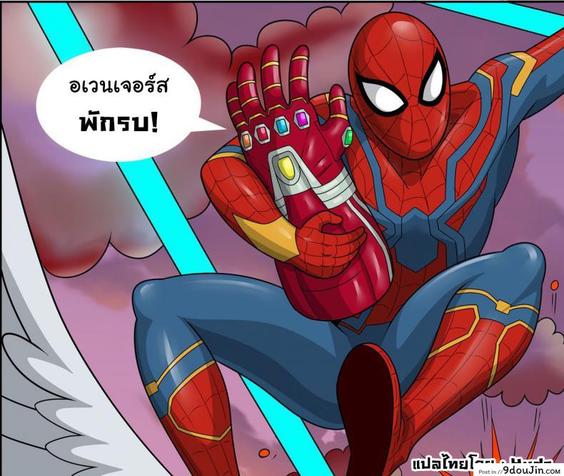 อเวนเจอร์ส พักรบ!! Avengers Halftime comic porn