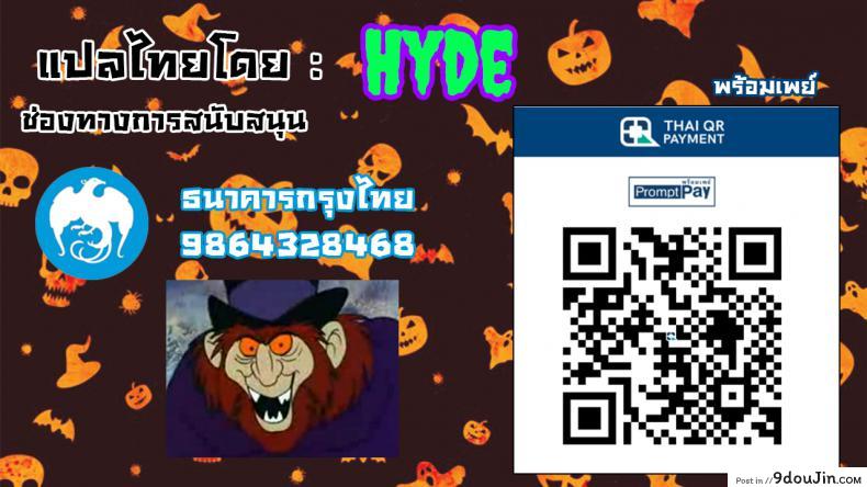 อเวนเจอร์ส พักรบ!! Avengers Halftime comic porn 37 อ่านโดจิน อเวนเจอร์ส พักรบ!! Avengers Halftime comic porn หน้าที่ 18