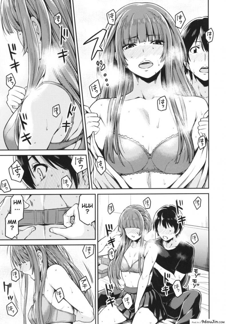 อ่านโดจิน [Uchuusen Shoujigou (Shouji Nigou)] Kamizaki-san to Hajimete no Hi (Amagami) อดทนจนได้ครอบครอง แปลไทย หน้าที่ 11