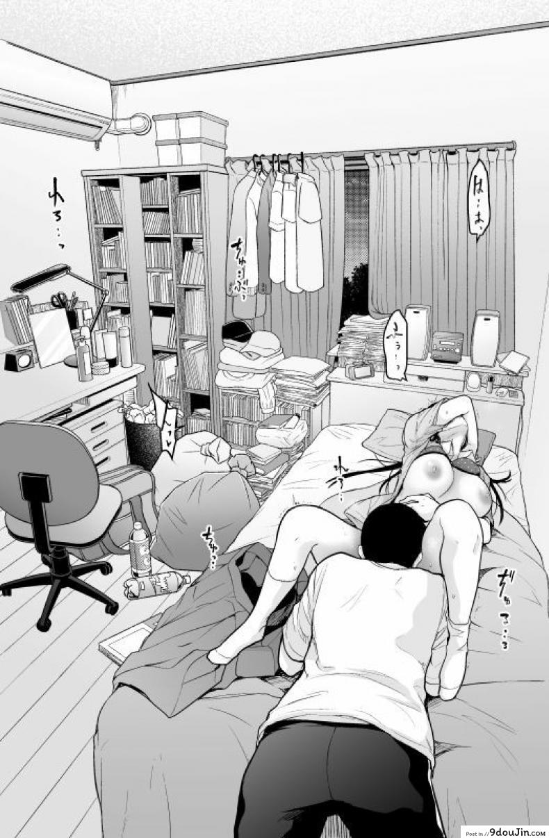 อ่านโดจิน แค่มาหา โดนเยเฉย [T.Cop (Natsuki Kiyohito)] Gaishutsu Jishuku Ake no Jimiko แปลไทย หน้าที่ 17