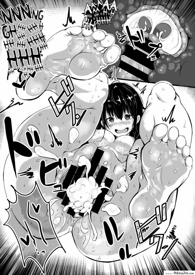 อ่านโดจิน เท้าของน้องนั้นสุดยอด [Cock-a-Doodle-Doo (Morikawa)] Onahole อ่านฟรี หน้าที่ 21