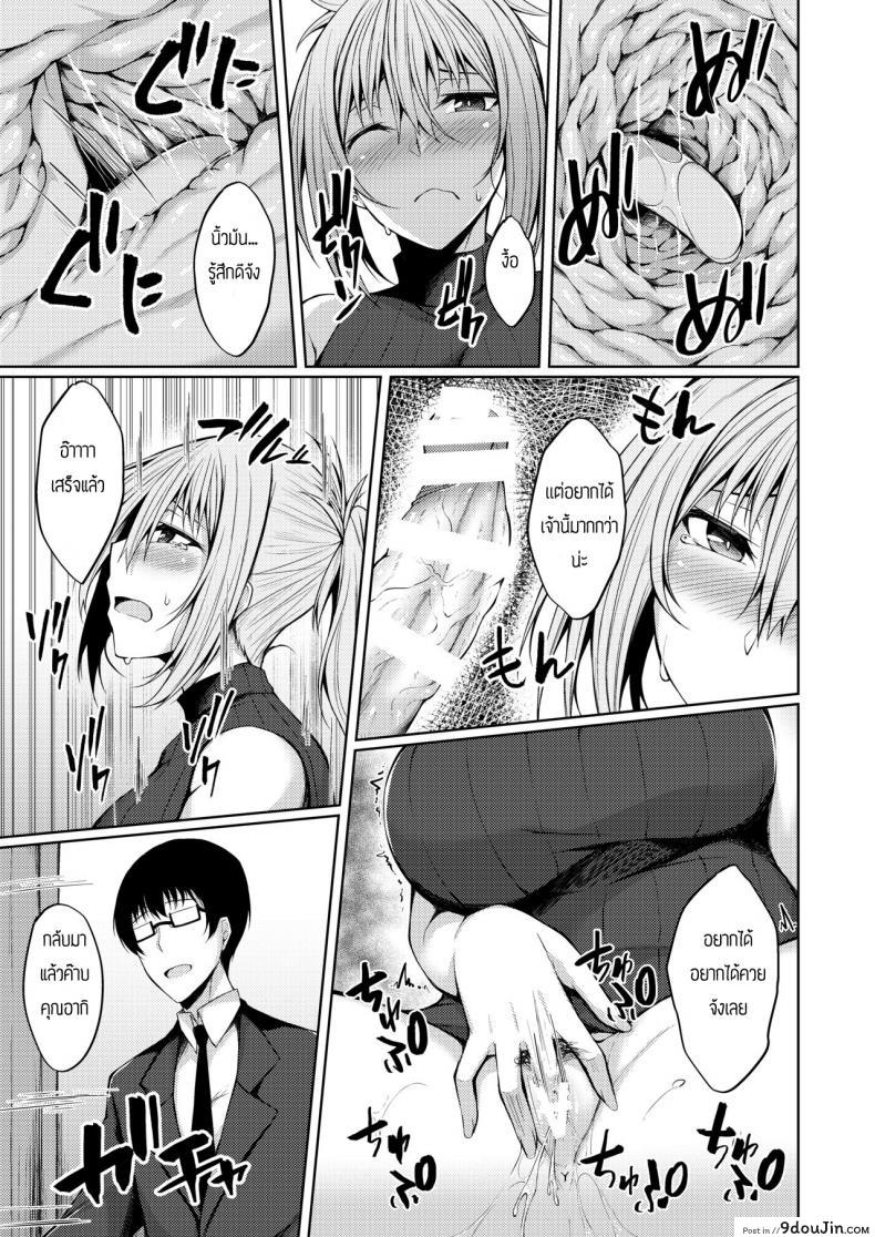 อ่านโดจิน เซอร์วิสเมียซักครั้ง [RainBoy (Stealyy)] PROVISIONAL NAME Aki story แปลไทย หน้าที่ 7