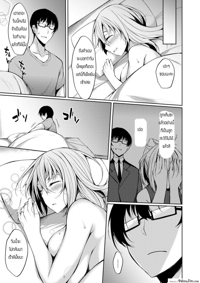 อ่านโดจิน เซอร์วิสเมียซักครั้ง [RainBoy (Stealyy)] PROVISIONAL NAME Aki story แปลไทย หน้าที่ 25