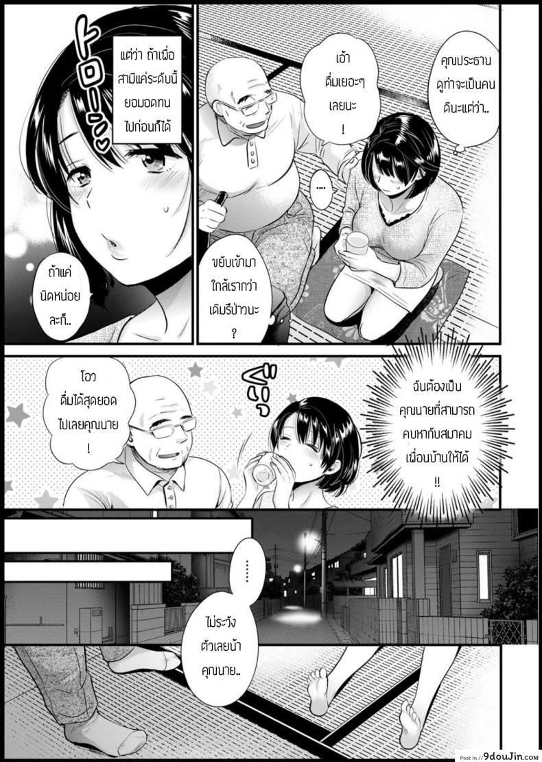 อ่านโดจิน เป็นไปตามแผน [pon takahanada]shujin (Ano hito) ni wa naisho หน้าที่ 5
