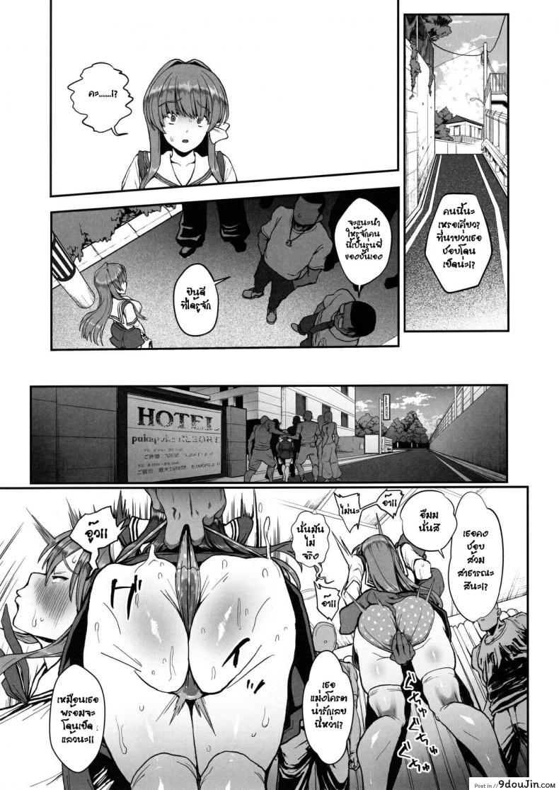 อ่านโดจิน (C97) [Karaage Market (Aburi)] Korashime -Fujibayashi Kyou no Yuuutsu- (CLANNAD) แปลไทย หน้าที่ 16