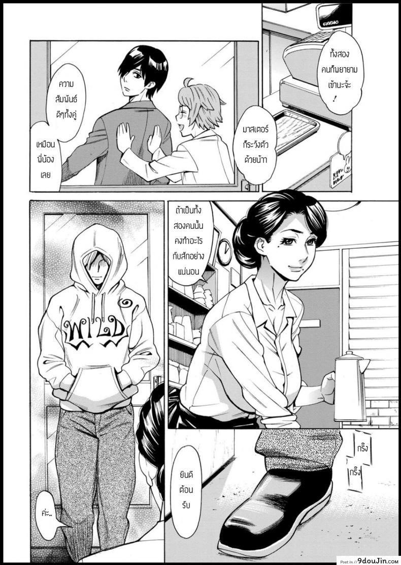 อ่านโดจิน ปฎิบัติการแก้ไวรัสซอมบี้ [Makibe kataru] Buck Wild หน้าที่ 4