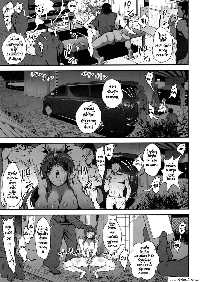 อ่านโดจิน (C97) [Karaage Market (Aburi)] Korashime -Fujibayashi Kyou no Yuuutsu- (CLANNAD) แปลไทย หน้าที่ 18