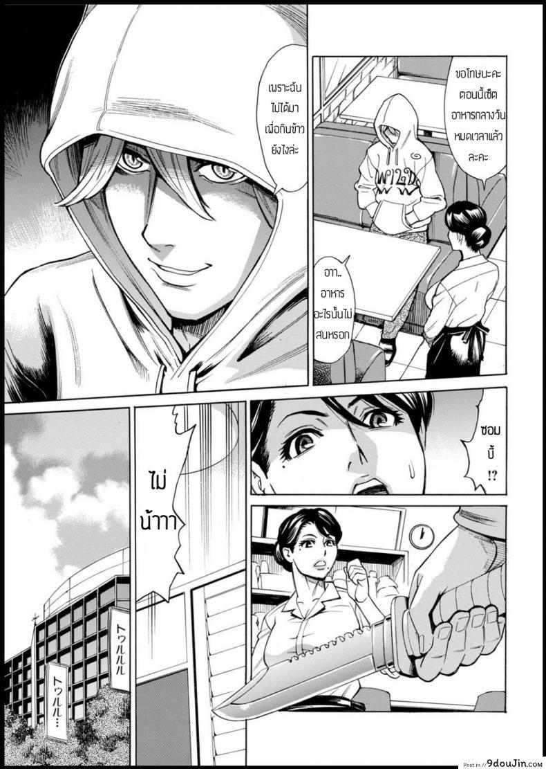 อ่านโดจิน ปฎิบัติการแก้ไวรัสซอมบี้ [Makibe kataru] Buck Wild หน้าที่ 5