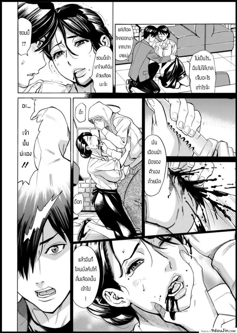 อ่านโดจิน ปฎิบัติการแก้ไวรัสซอมบี้ [Makibe kataru] Buck Wild อ่านฟรี หน้าที่ 8