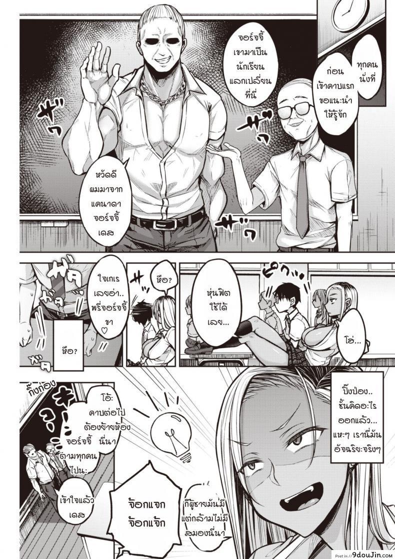 อ่านโดจิน แผนที่คุโรอิซังแอบวางไว้ [Yatsuki Hiyori] Kuroi-san wa Chou Kashikoi หน้าที่ 3