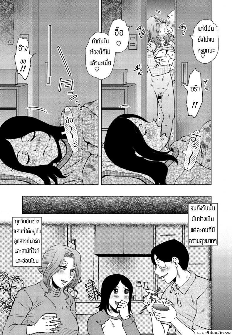 อ่านโดจิน วันวานอันแสนวิเศษ [Kurumiya Mashimin] Mekake tsume อ่านฟรี หน้าที่ 3