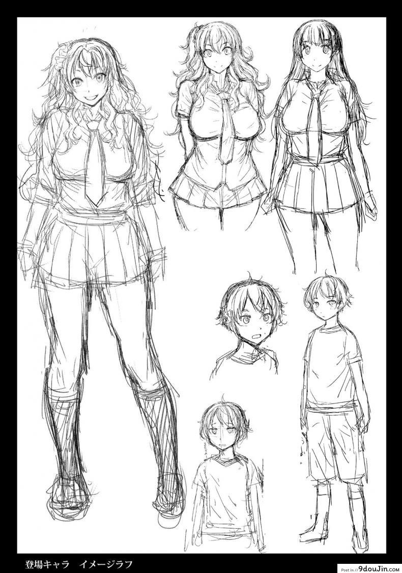 อ่านโดจิน พี่ครับหนึ่งไม่พอผมขอสอง [Bakunyu Fullnerson (Kokuryuugan)] Mitsu shimasho แปลไทย หน้าที่ 34