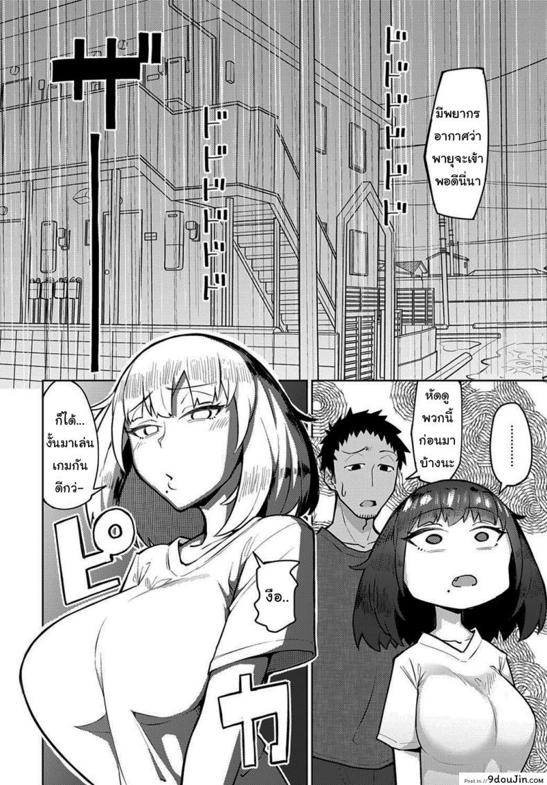 อ่านโดจิน มันจะร้อนกว่าเดิมนะ [Akutenkou] Hotter than Summer (COMIC Anthurium 2021-02) หน้าที่ 2