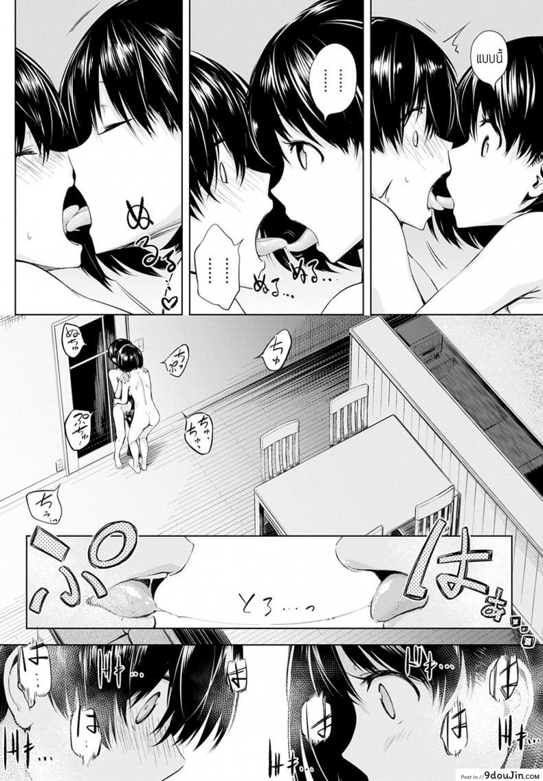 อ่านโดจิน พี่น้องท้องชนกัน [Haguruma] Futariasobi อ่านฟรี หน้าที่ 6