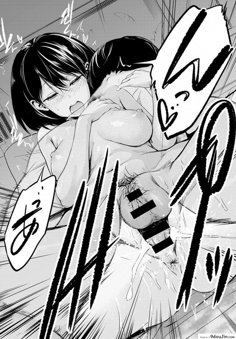 อ่านโดจิน พี่น้องท้องชนกัน [Haguruma] Futariasobi อ่านฟรี หน้าที่ 36