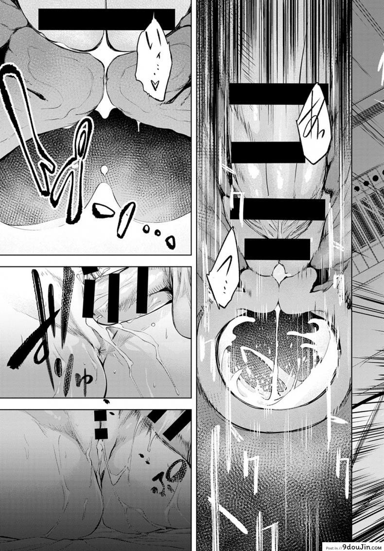 อ่านโดจิน พี่น้องท้องชนกัน [Haguruma] Futariasobi อ่านฟรี หน้าที่ 37