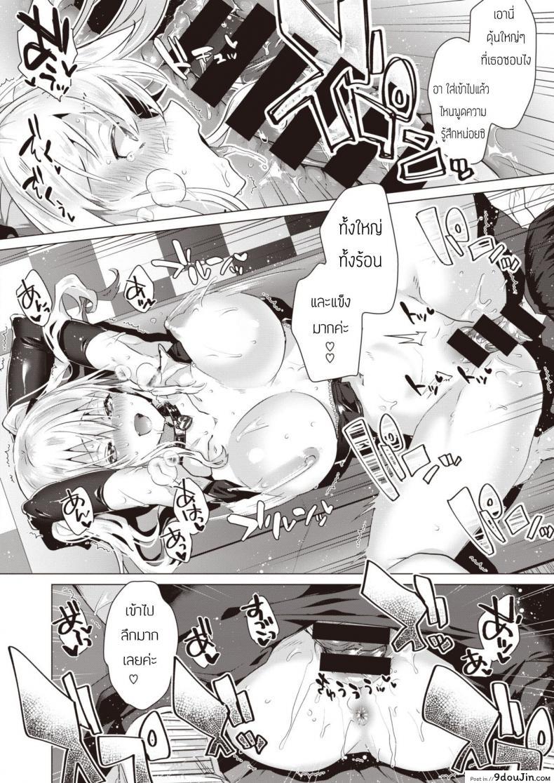 วิธีเลี้ยงสุนัขน่ารักโรคจิต (Ebina ebi) Kawaii Inu No Sodate Kata 32 อ่านโดจิน วิธีเลี้ยงสุนัขน่ารักโรคจิต (Ebina ebi) Kawaii Inu No Sodate Kata หน้าที่ 12