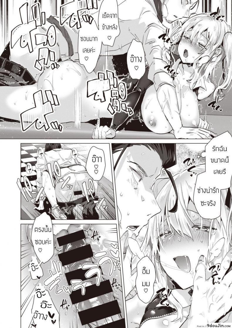 วิธีเลี้ยงสุนัขน่ารักโรคจิต (Ebina ebi) Kawaii Inu No Sodate Kata 34 อ่านโดจิน วิธีเลี้ยงสุนัขน่ารักโรคจิต (Ebina ebi) Kawaii Inu No Sodate Kata หน้าที่ 14