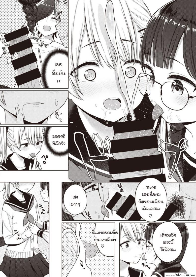 อ่านโดจิน แฟนนับ แต่พี่น้องไม่นับ จบที่ทรีซั่ม [Akashi Rokuro] 3-nin de Suru อ่านฟรี หน้าที่ 10