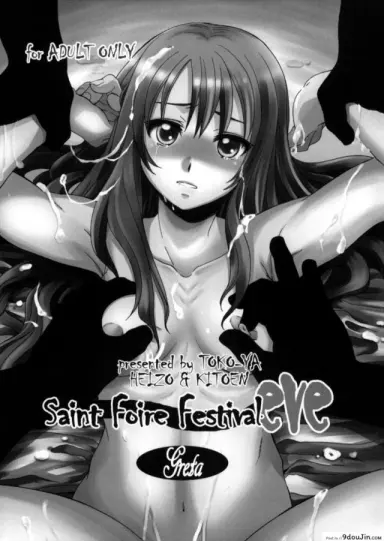 Saint Foire Festival eve Greta (COMITIA96) [Toko-ya (HEIZO, Kitoen)] อ่านฟรี