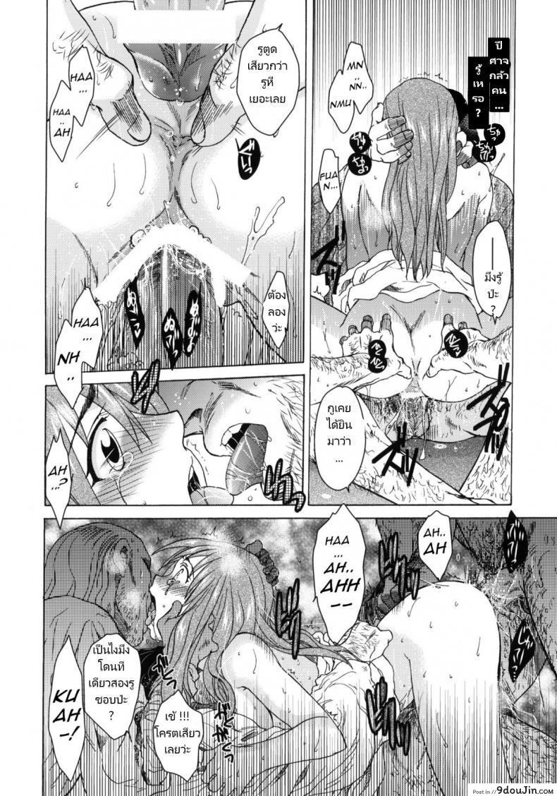 อ่านโดจิน Saint Foire Festival eve Greta (COMITIA96) [Toko-ya (HEIZO, Kitoen)] อ่านฟรี หน้าที่ 12