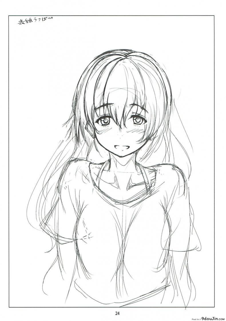 อ่านโดจิน รักทั้งพี่ทั้งน้อง [Omocha Kaden (Beni Bana)] Nee-chan to… With My Sister… (Koe no Katachi) อ่านฟรี หน้าที่ 23