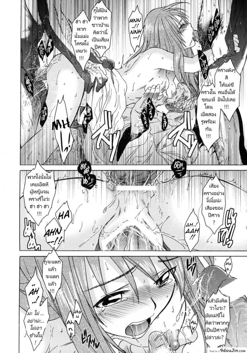 อ่านโดจิน Saint Foire Festival eve Greta (COMITIA96) [Toko-ya (HEIZO, Kitoen)] อ่านฟรี หน้าที่ 16