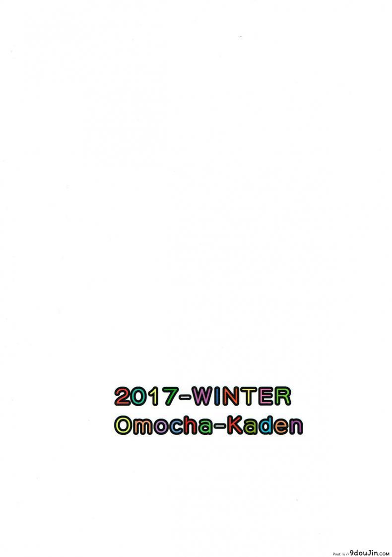 อ่านโดจิน รักทั้งพี่ทั้งน้อง [Omocha Kaden (Beni Bana)] Nee-chan to… With My Sister… (Koe no Katachi) อ่านฟรี หน้าที่ 30