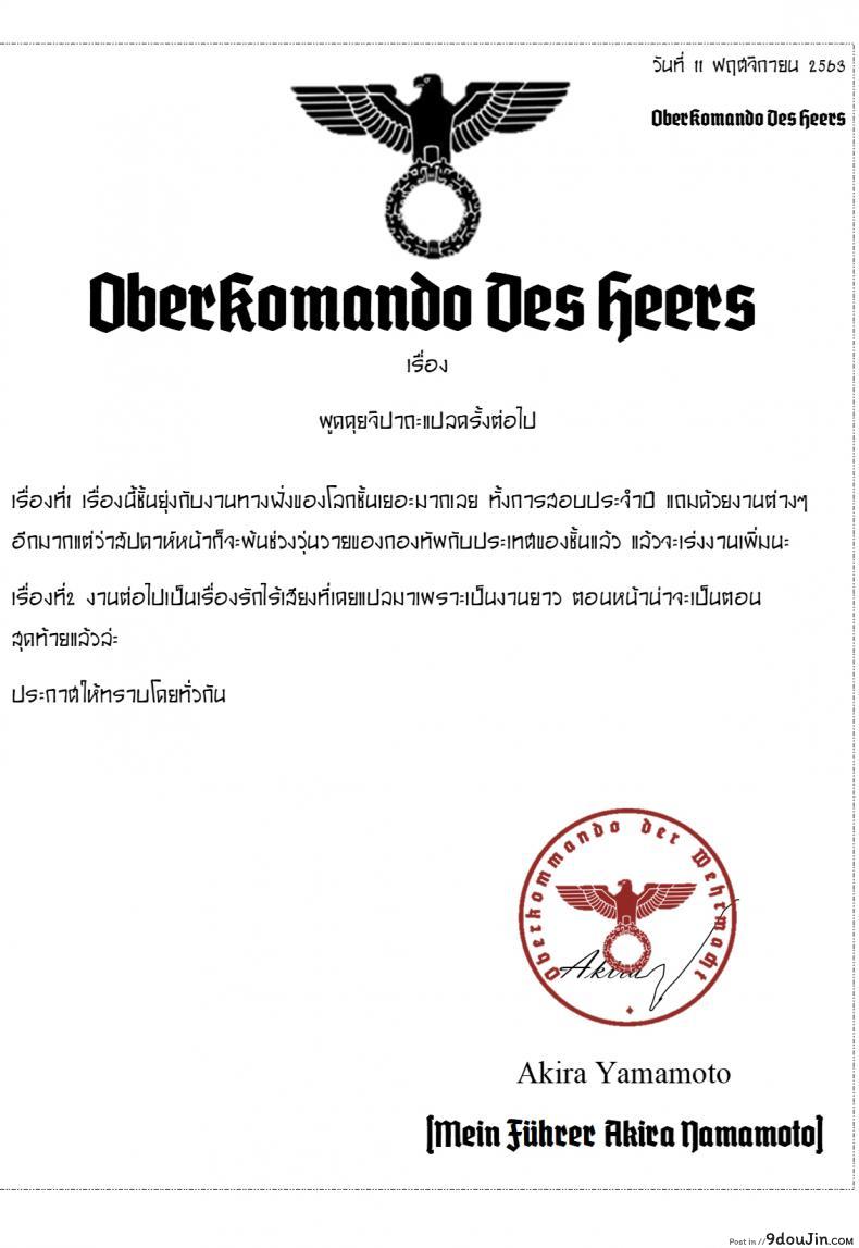 อ่านโดจิน รักทั้งพี่ทั้งน้อง [Omocha Kaden (Beni Bana)] Nee-chan to… With My Sister… (Koe no Katachi) อ่านฟรี หน้าที่ 31