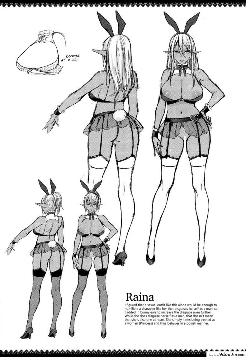 อ่านโดจิน (C87) [H.B.A (Usagi Nagomu)] Elf no Hime wa Kairaku ni Naku แปลไทย หน้าที่ 38