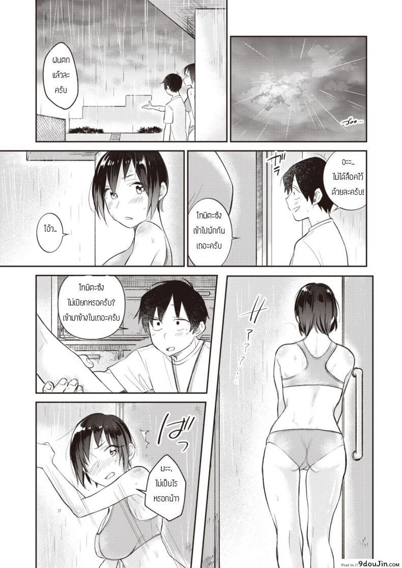 อ่านโดจิน ผมไม่รังเกียจกลิ่นเหงื่อรุ่นพี่หรอกครับ [Tachibana nagon] Ikuiku seisei แปลไทย หน้าที่ 3