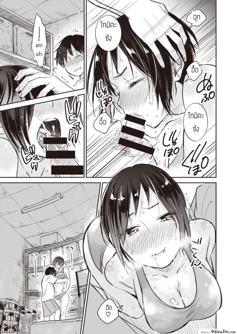 อ่านโดจิน ผมไม่รังเกียจกลิ่นเหงื่อรุ่นพี่หรอกครับ [Tachibana nagon] Ikuiku seisei แปลไทย หน้าที่ 11