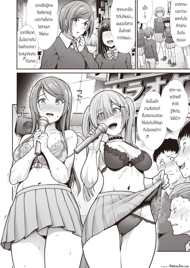 อ่านโดจิน ติดใจจนไม่อยู่บ้านกันเลยทีเดียว [Takemasa takeshi] INDEPENDENCE อ่านฟรี หน้าที่ 6