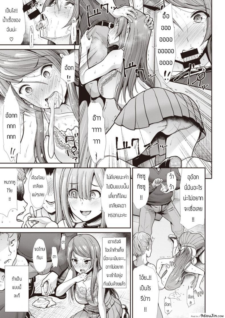 อ่านโดจิน ติดใจจนไม่อยู่บ้านกันเลยทีเดียว [Takemasa takeshi] INDEPENDENCE อ่านฟรี หน้าที่ 13
