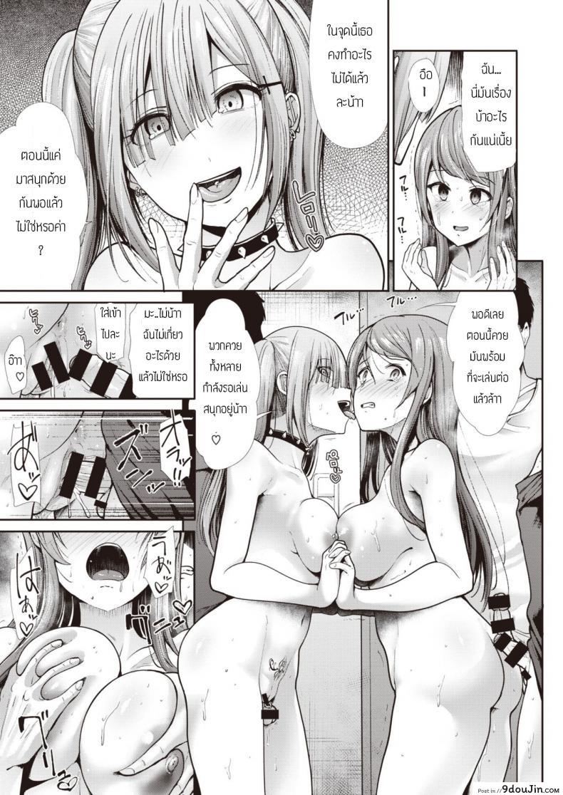 อ่านโดจิน ติดใจจนไม่อยู่บ้านกันเลยทีเดียว [Takemasa takeshi] INDEPENDENCE อ่านฟรี หน้าที่ 23