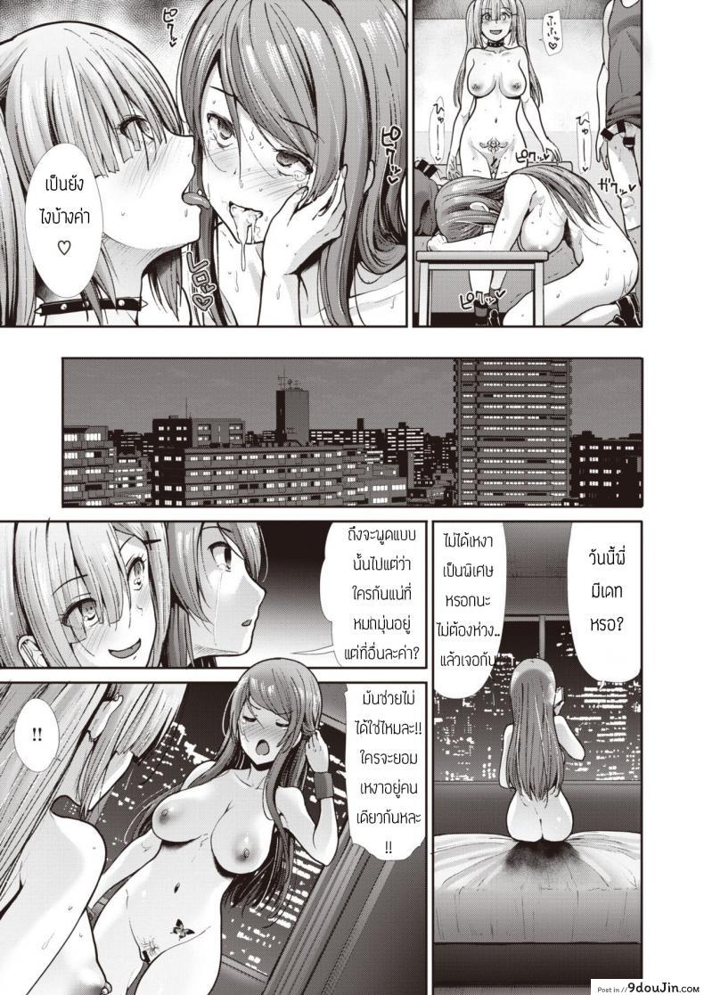 อ่านโดจิน ติดใจจนไม่อยู่บ้านกันเลยทีเดียว [Takemasa takeshi] INDEPENDENCE อ่านฟรี หน้าที่ 27