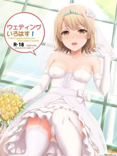 อยากขอบคุณเธอจริงๆนะ (COMIC1☆15) [Inanaki Shiki] Wedding Irohasu! แปลไทย