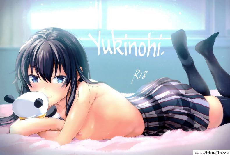 อ่านโดจิน อยากให้นายรู้สึกดีด้วยนะ (C93) [Shirojia (Shirono Jia)] Yukinohi. (Yahari Ore no Seishun Love Come wa Machigatteiru) หน้าที่ 2