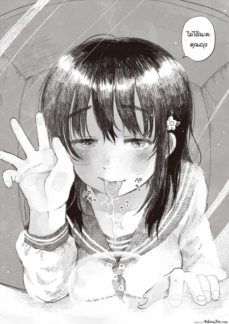 อ่านโดจิน ทุกอย่างมันอยู่ที่เธอ [Momoyamahato] Hana, subete wa omae no naka ni aru หน้าที่ 18
