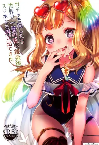 (C96) [cherry pepper (Yukian)] Gacha o Mawashitara… (Granblue Fantasy) แปลไทย