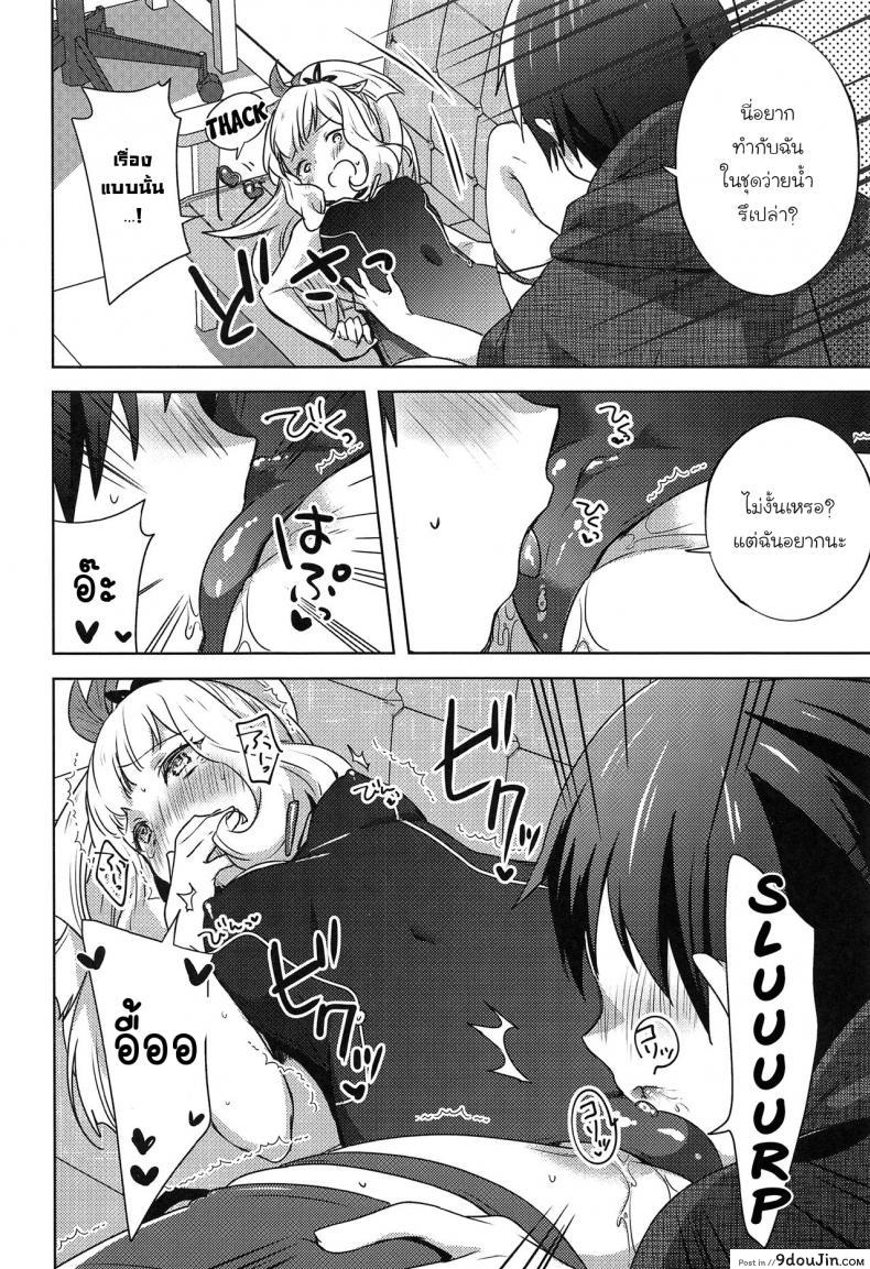 อ่านโดจิน (C96) [cherry pepper (Yukian)] Gacha o Mawashitara… (Granblue Fantasy) แปลไทย หน้าที่ 11