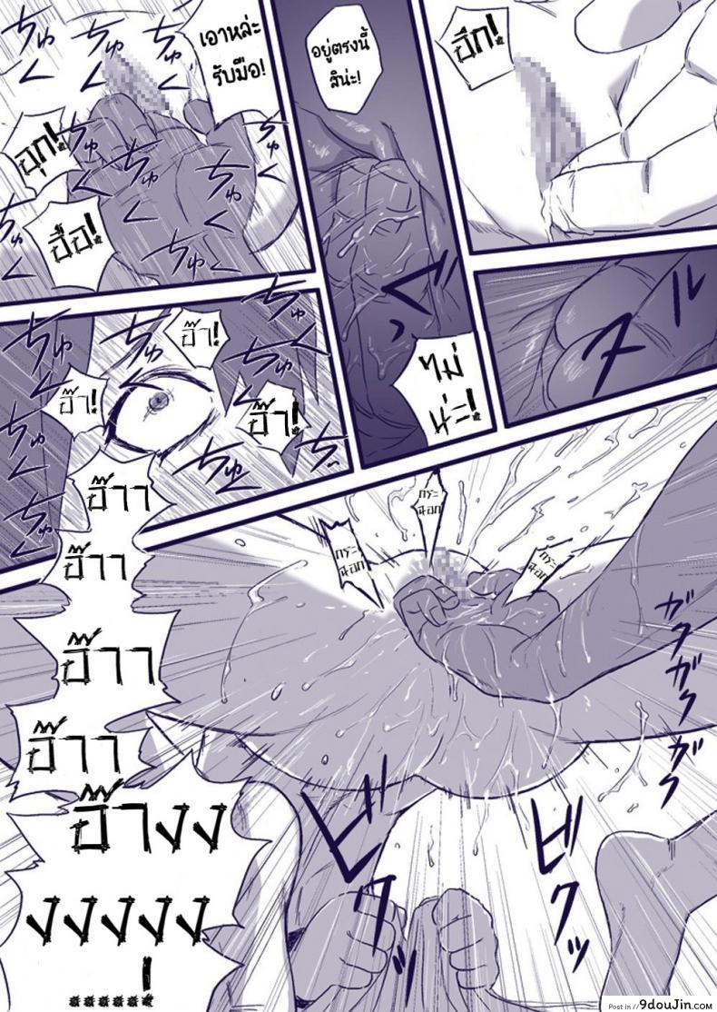 อ่านโดจิน บันทึกลับ โลกนินจา 2 [Blue Syndrome (Yuasa)] (Naruto) แปลไทย หน้าที่ 22